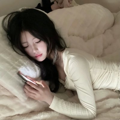 刺痛我